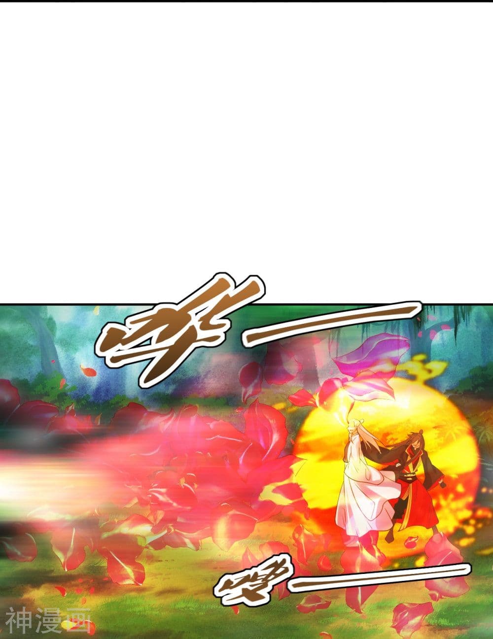 Banished Disciple’s Counterattack ราชาอมตะผู้ถูกขับไล่ ตอนที่ 236 (25)